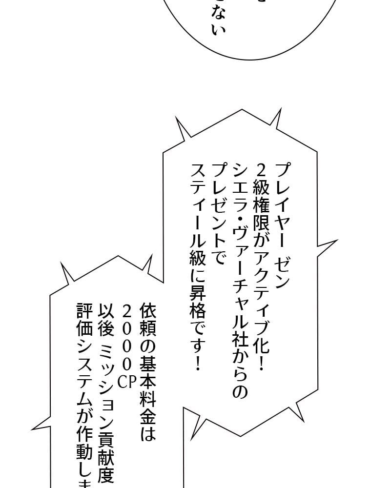 P43