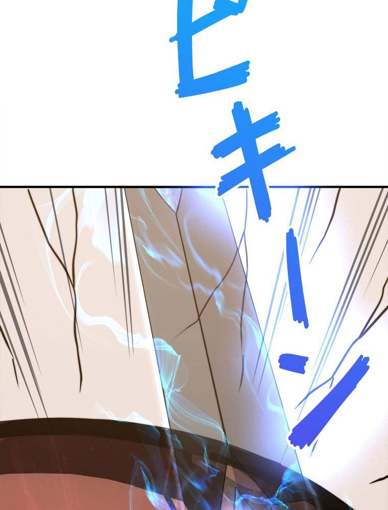 P54