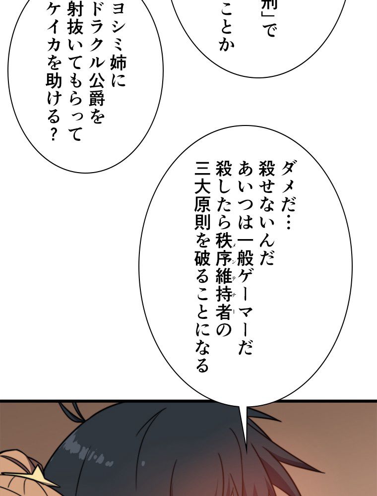 P54