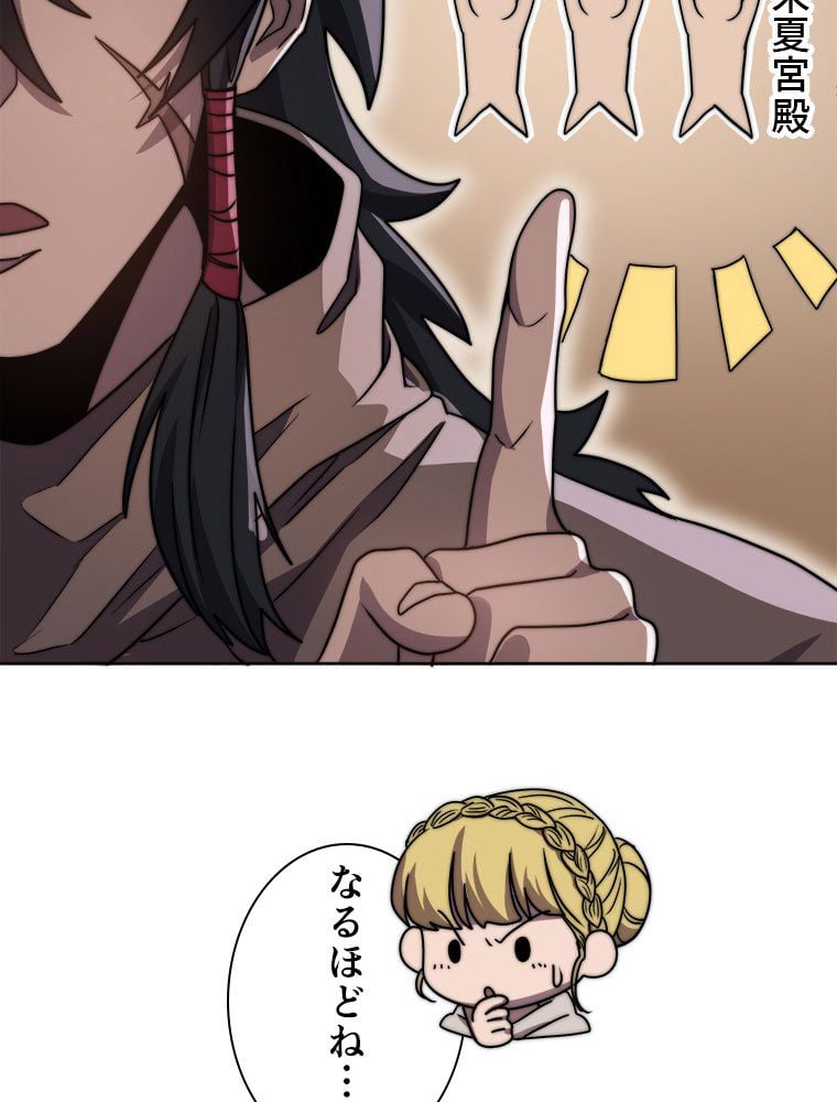 P42