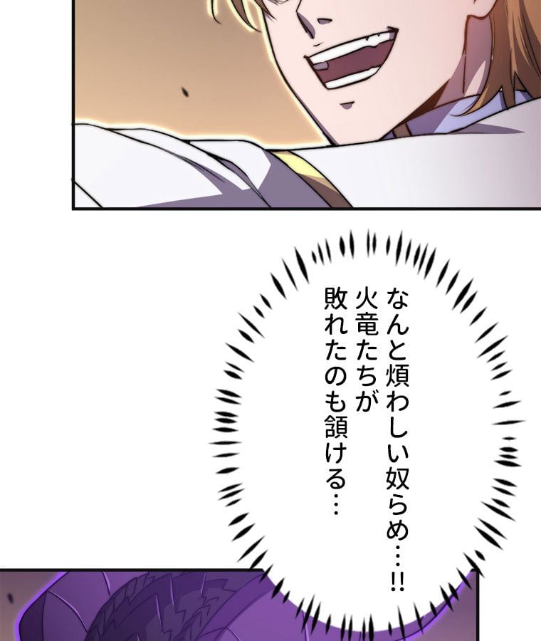 P54