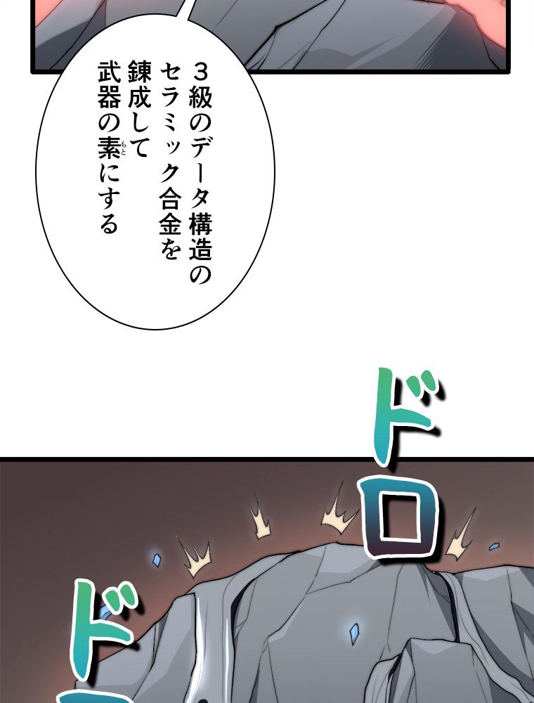 P60