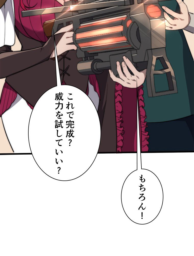P66