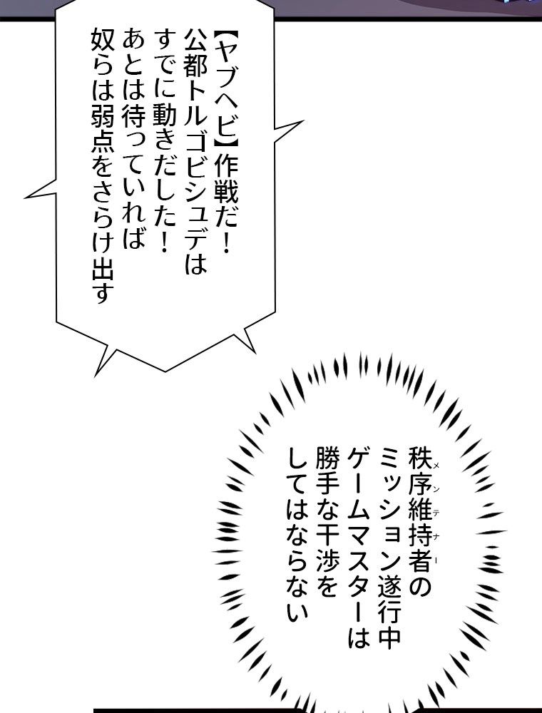 P43