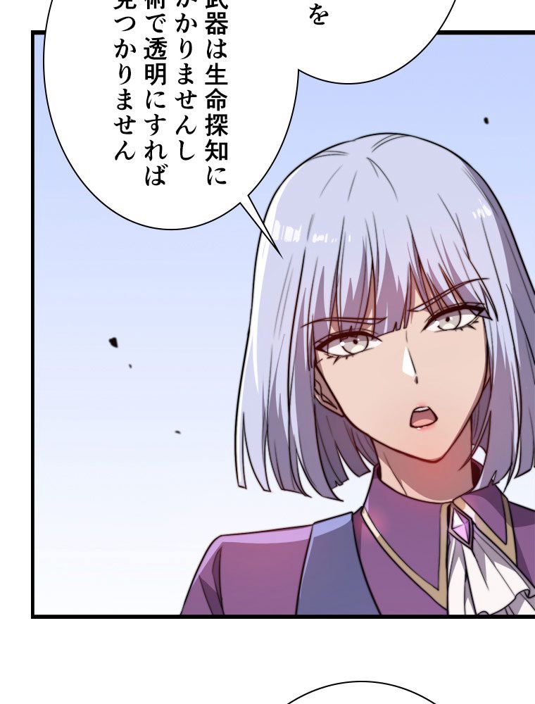 P48