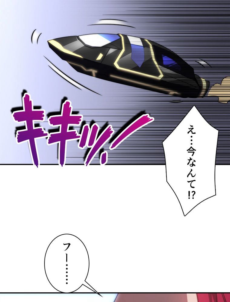 P52