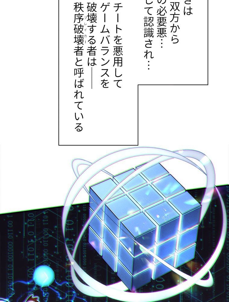 P61