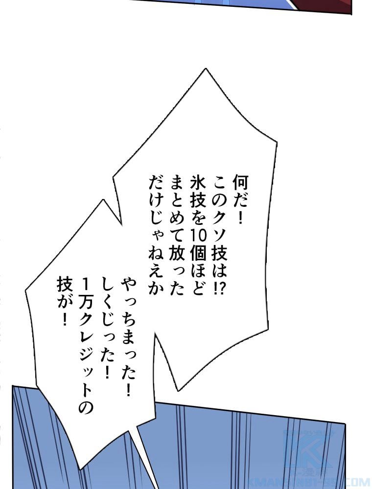 P38