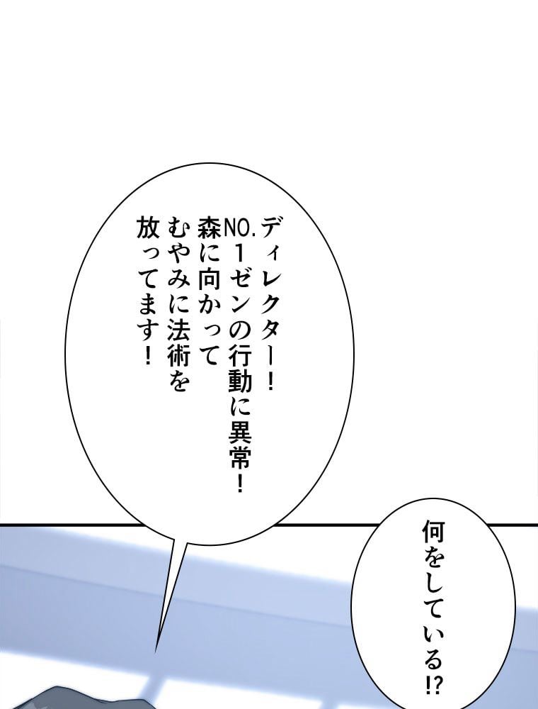 P52