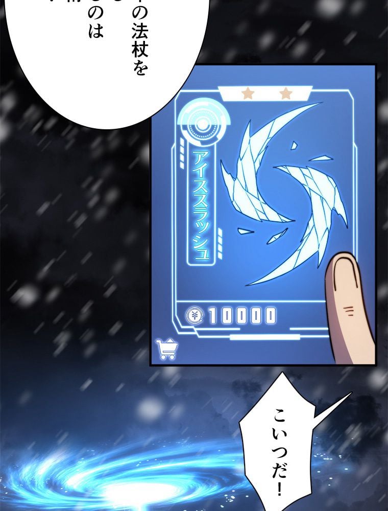 P58