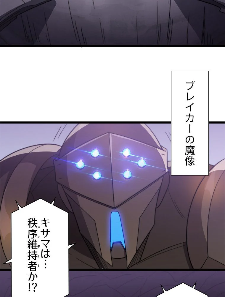 P49