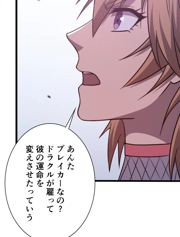 P52