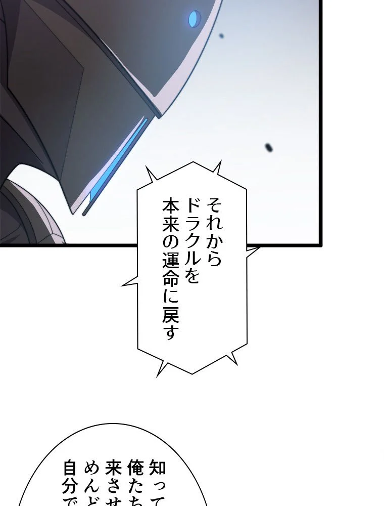 P54