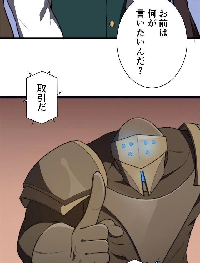 P61