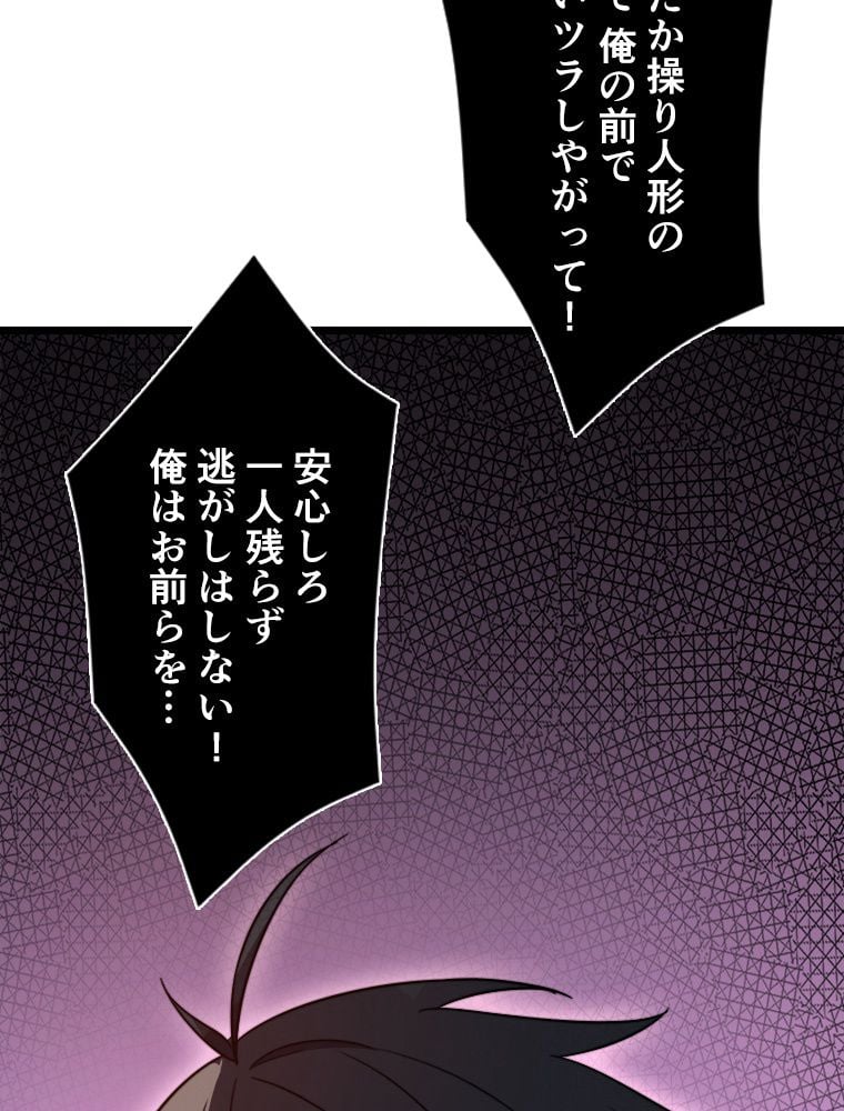 P81