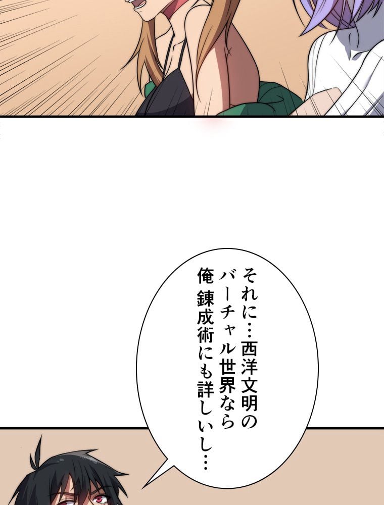 P48