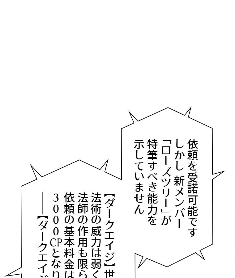 P52