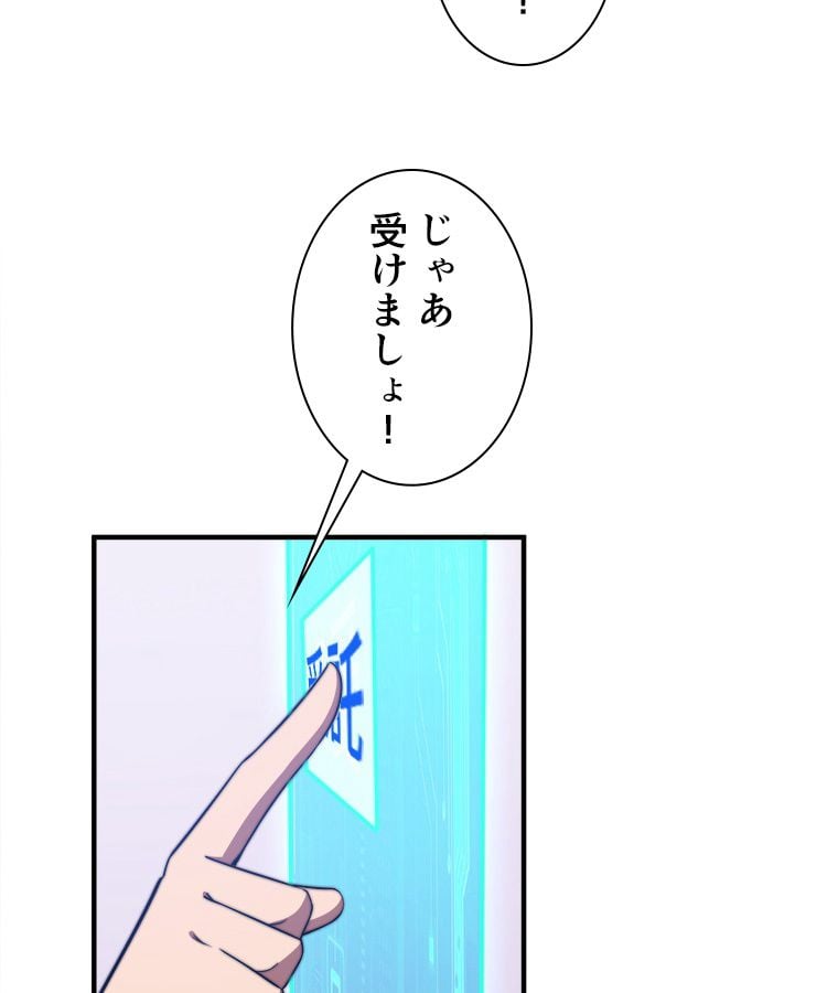 P61