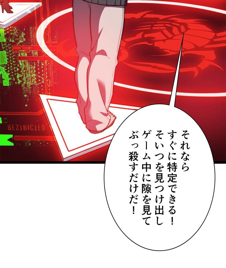 P52