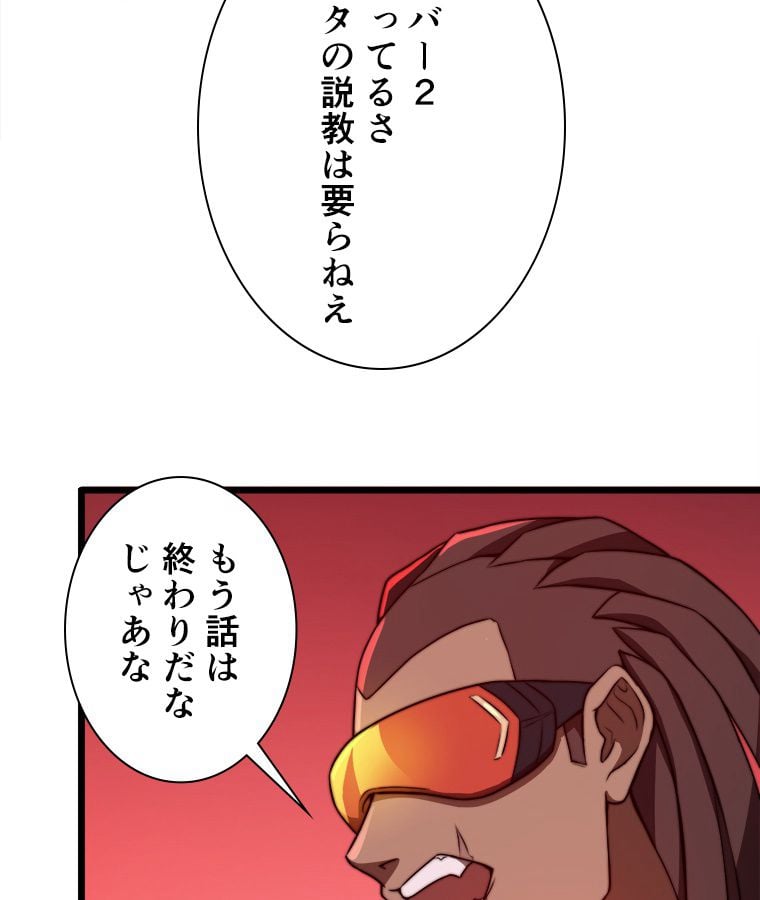 P58