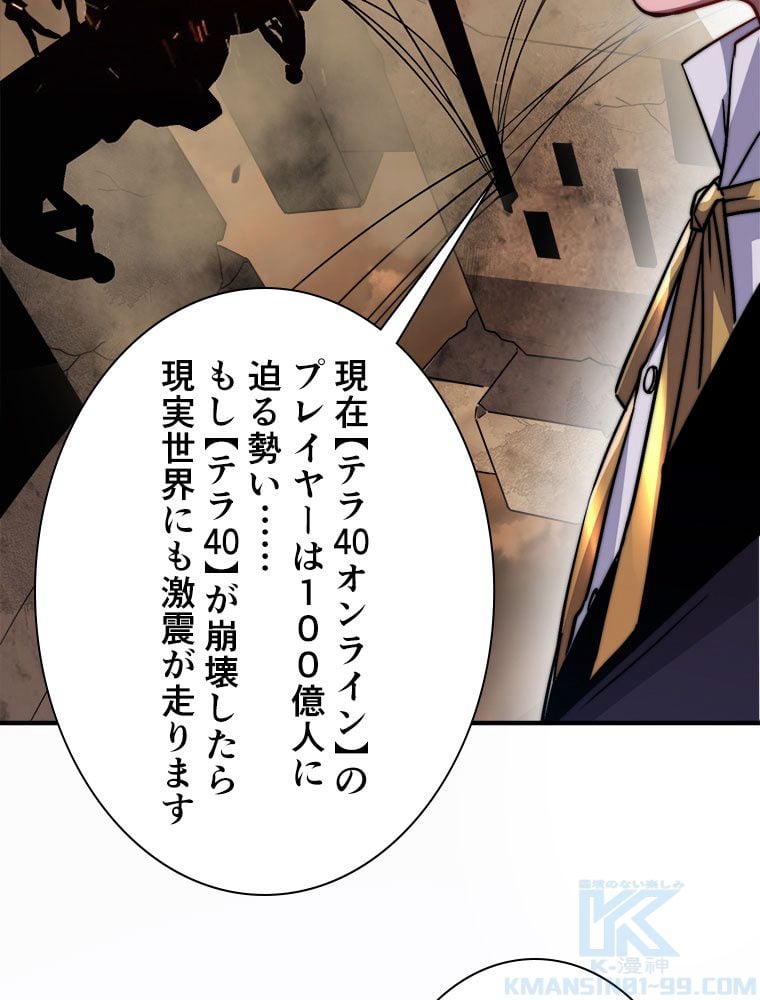 P38