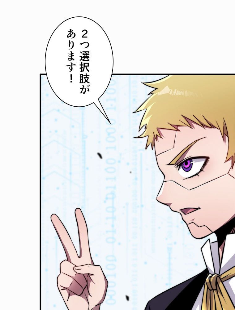 P42