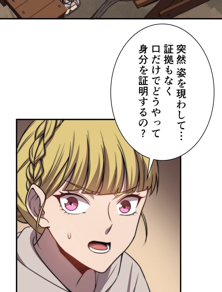 P48