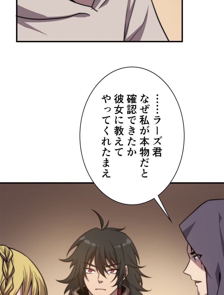 P49