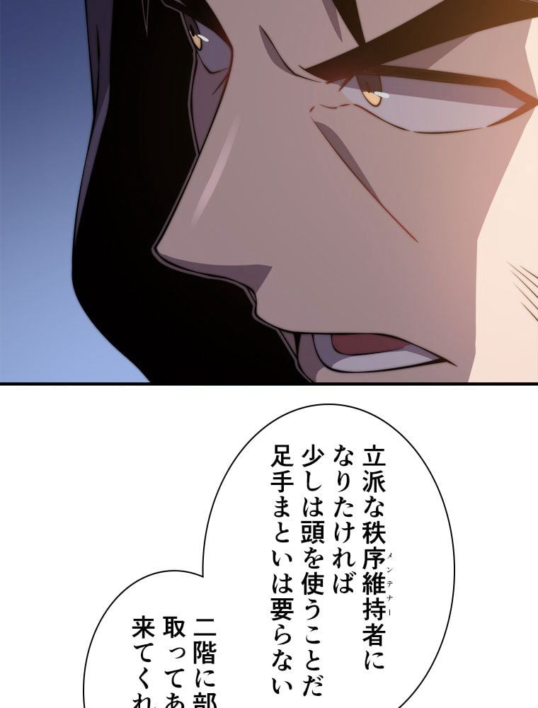 P58