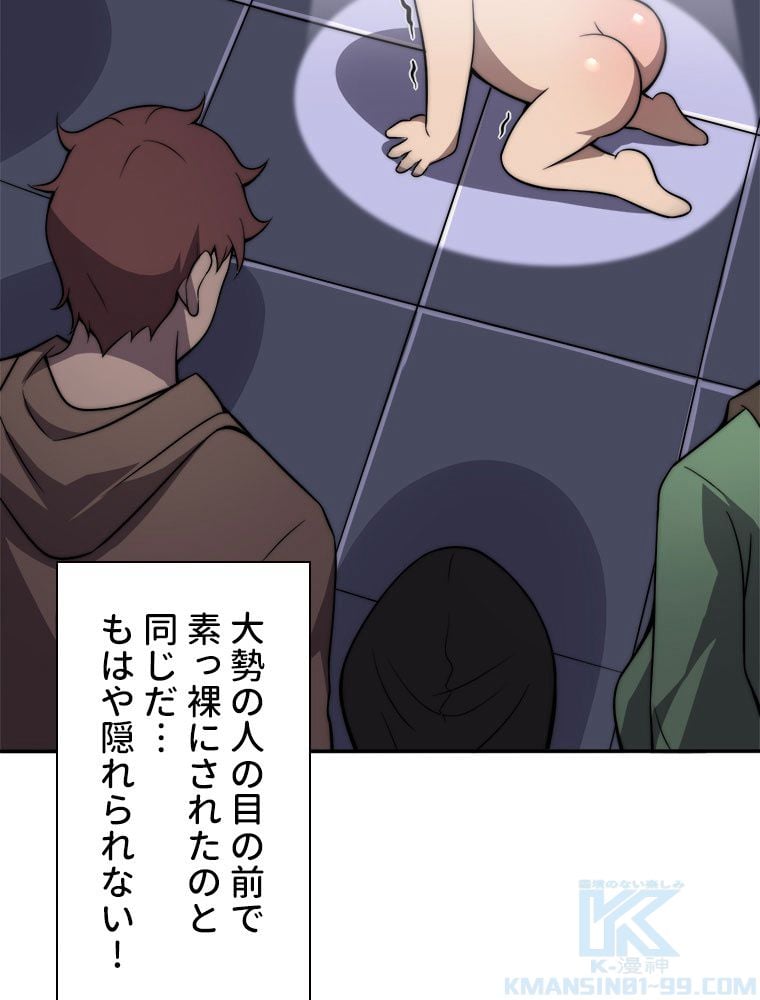P59