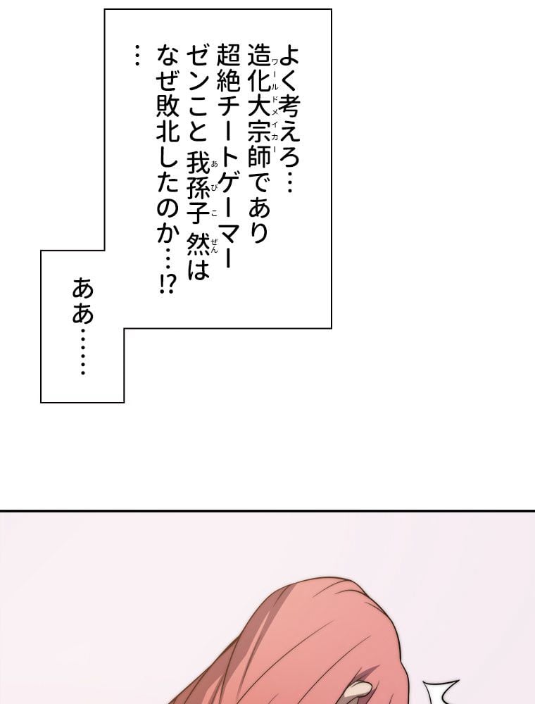 P61