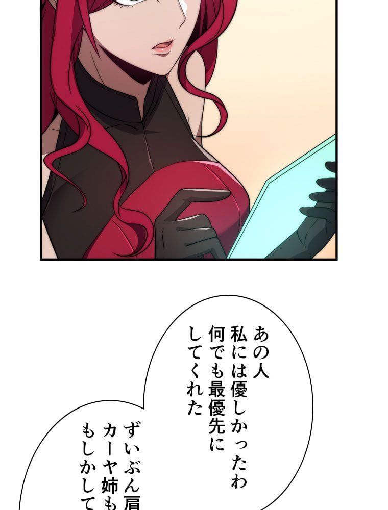 P49