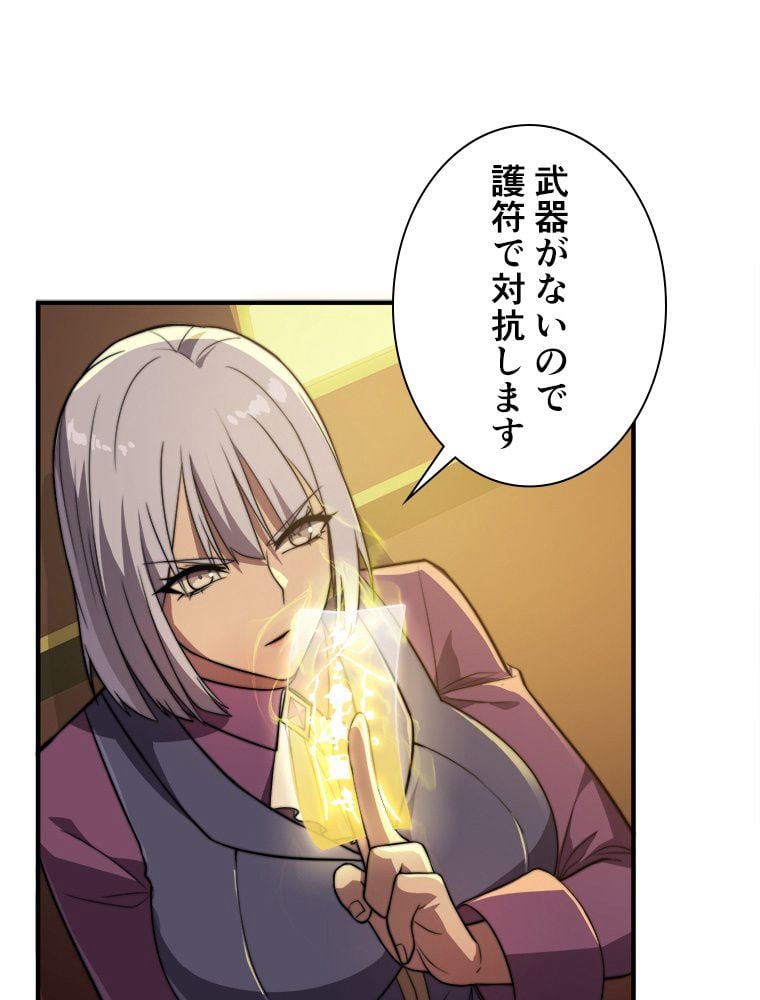 P49