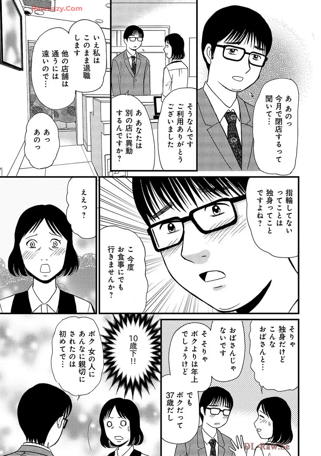 P39