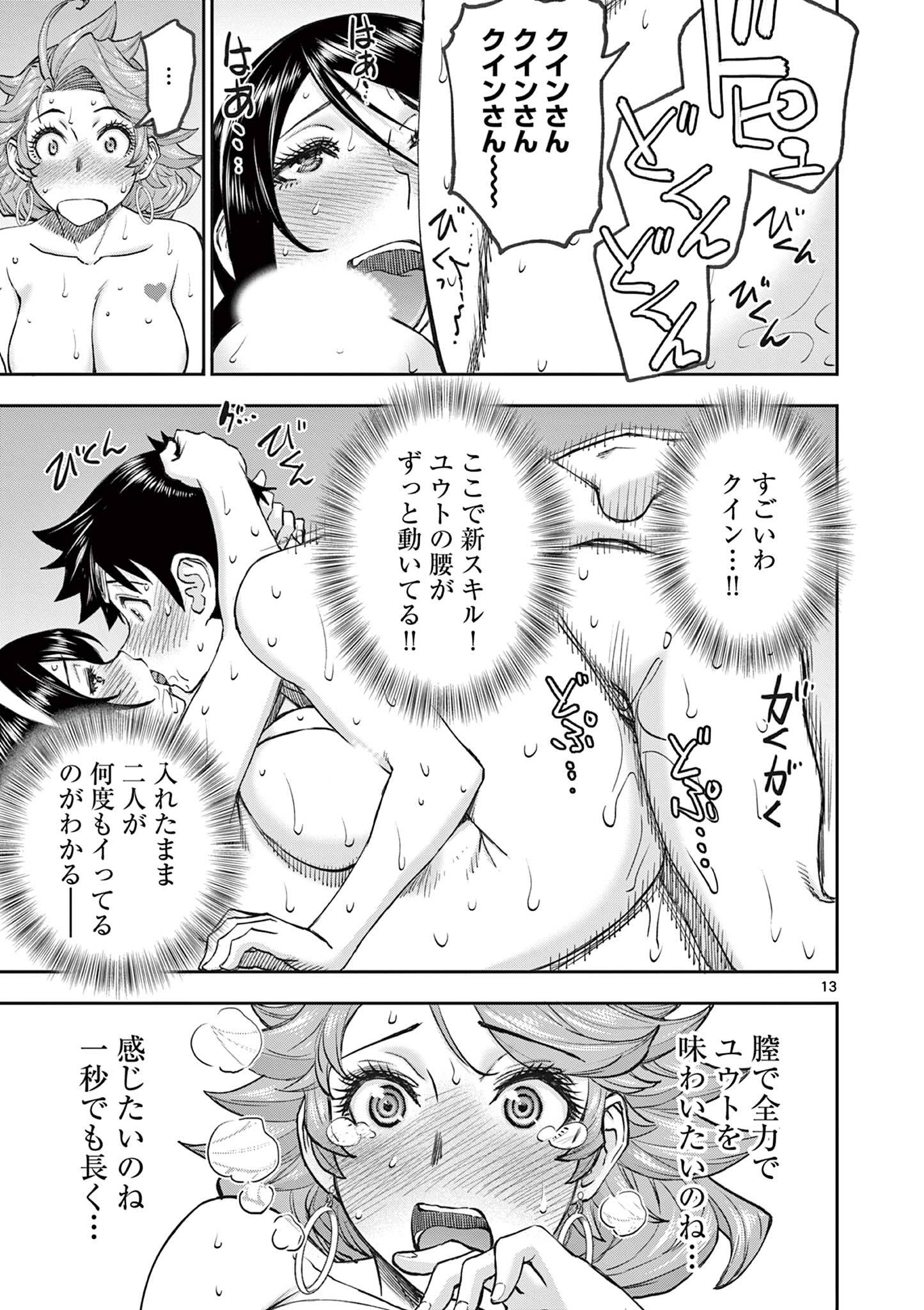 P13
