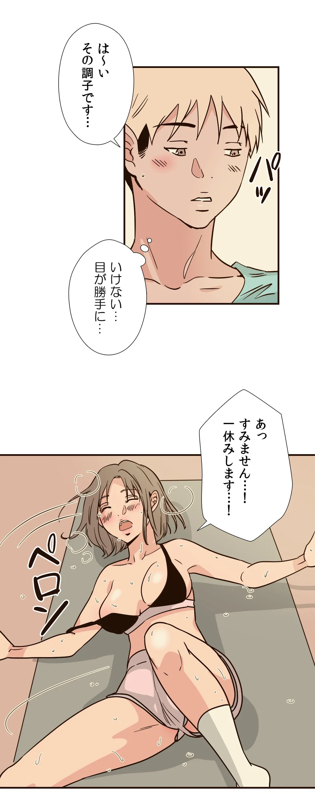 P10