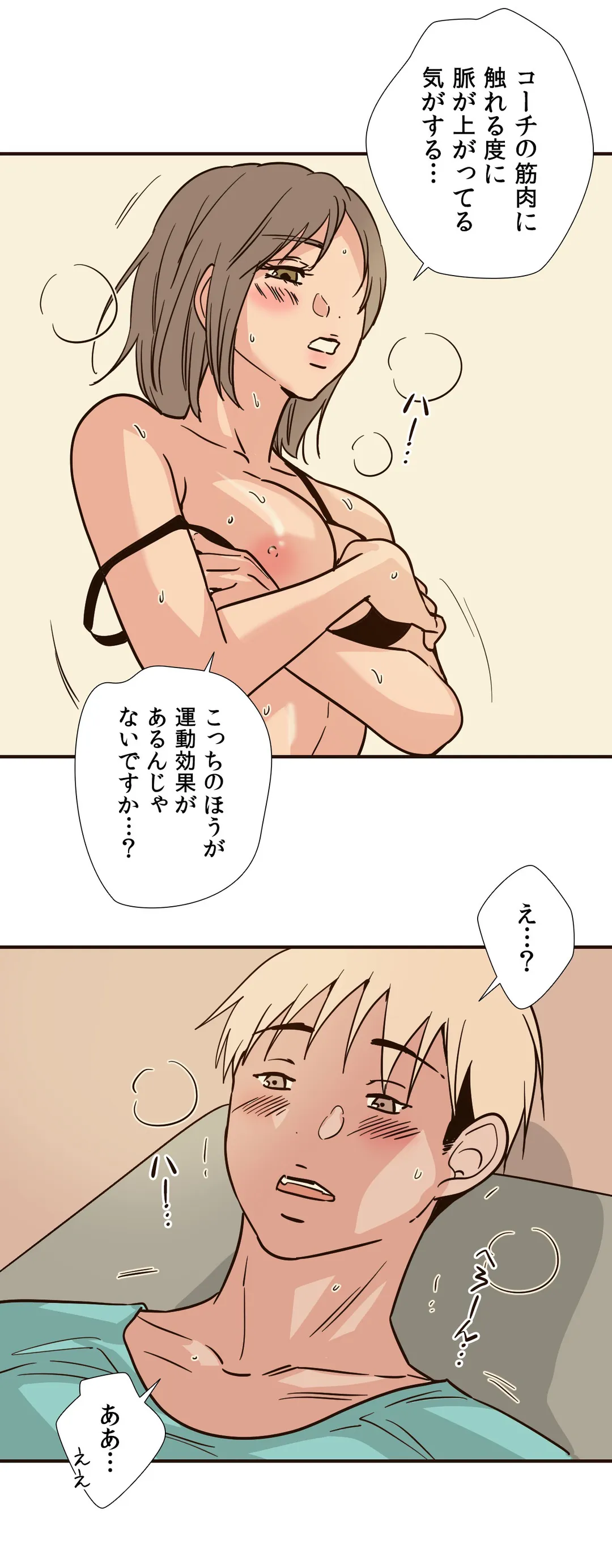 P21