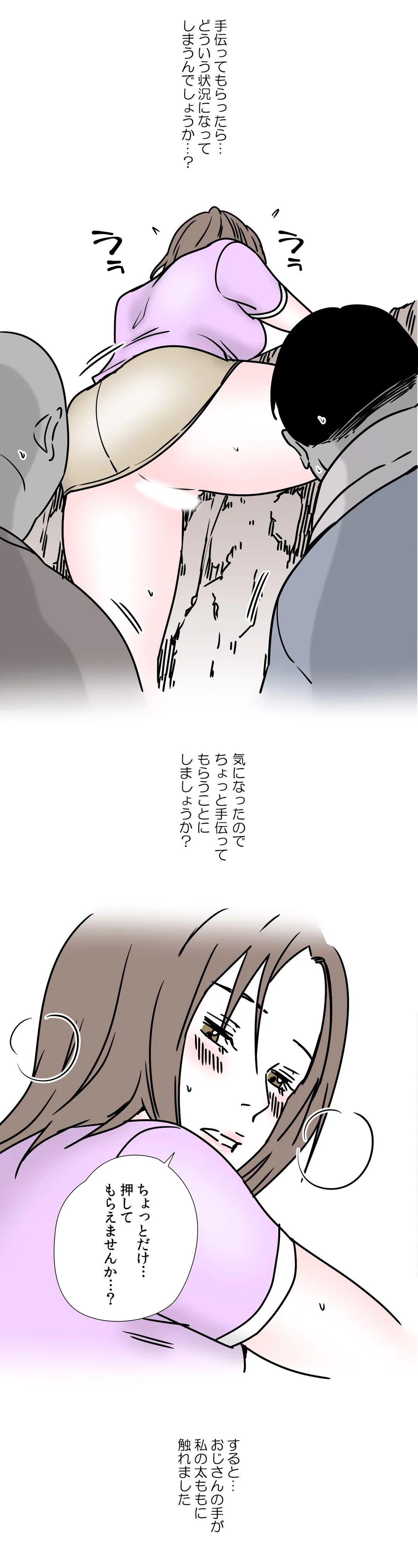 P13