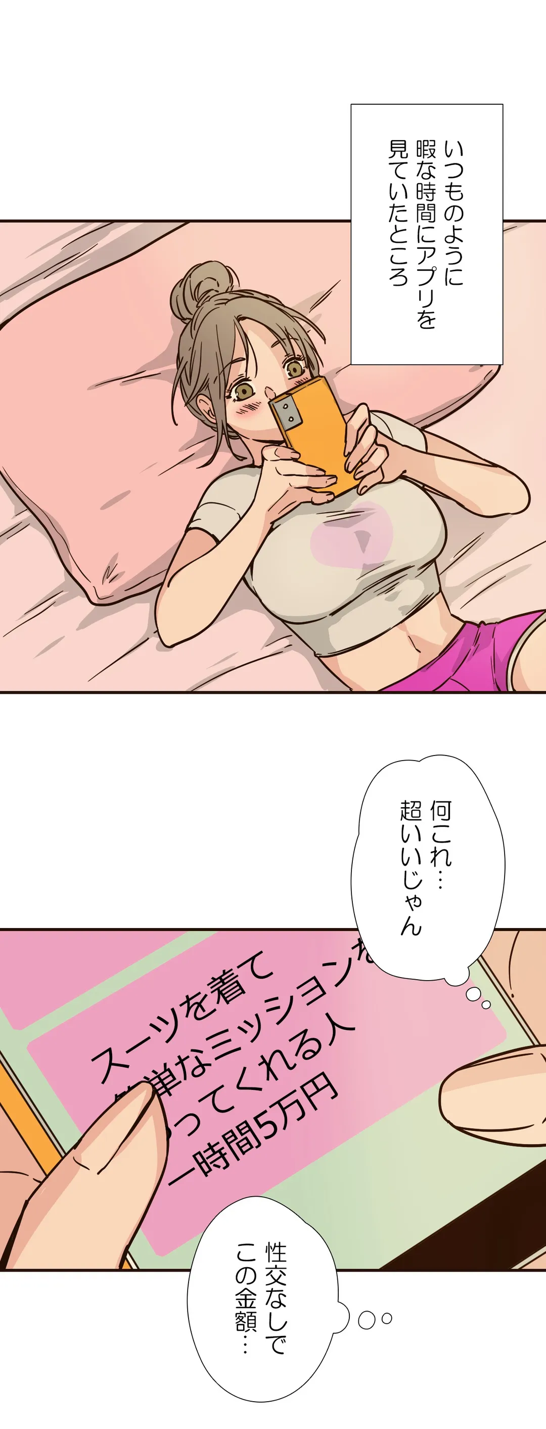 P15