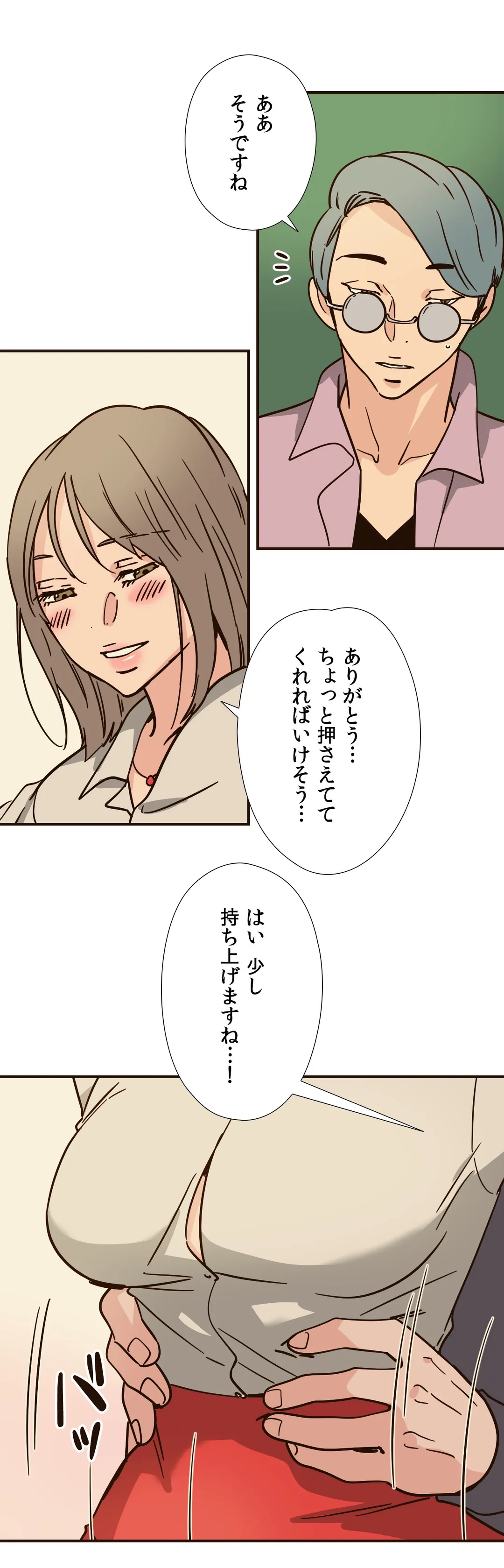 P12