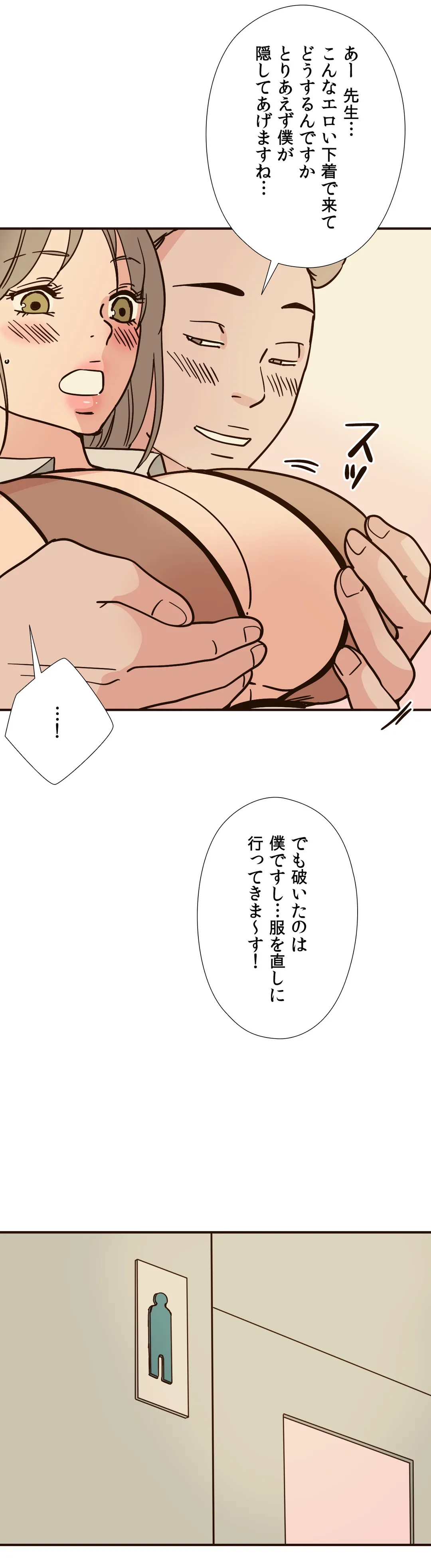 P18