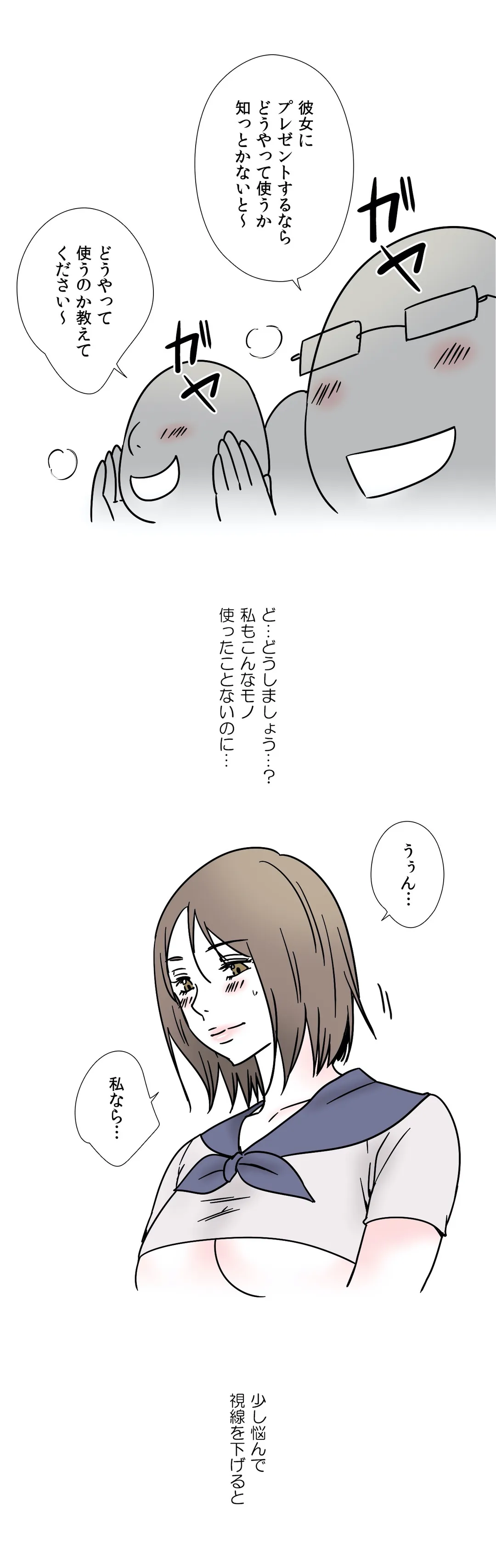 P12