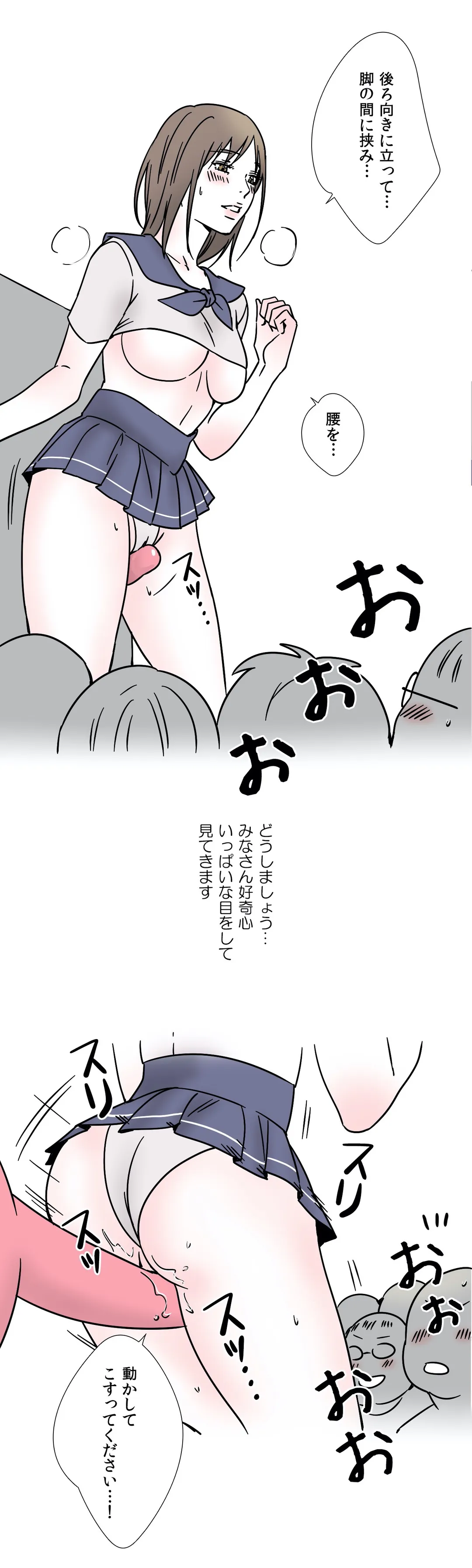 P14