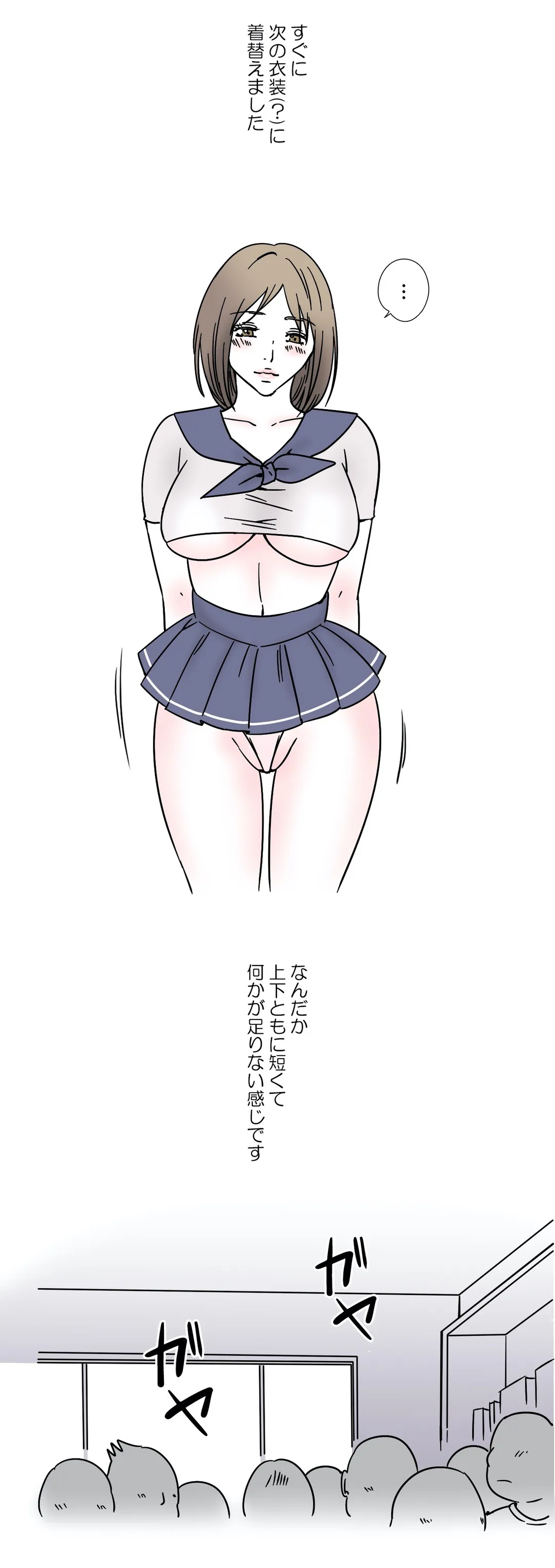 P8