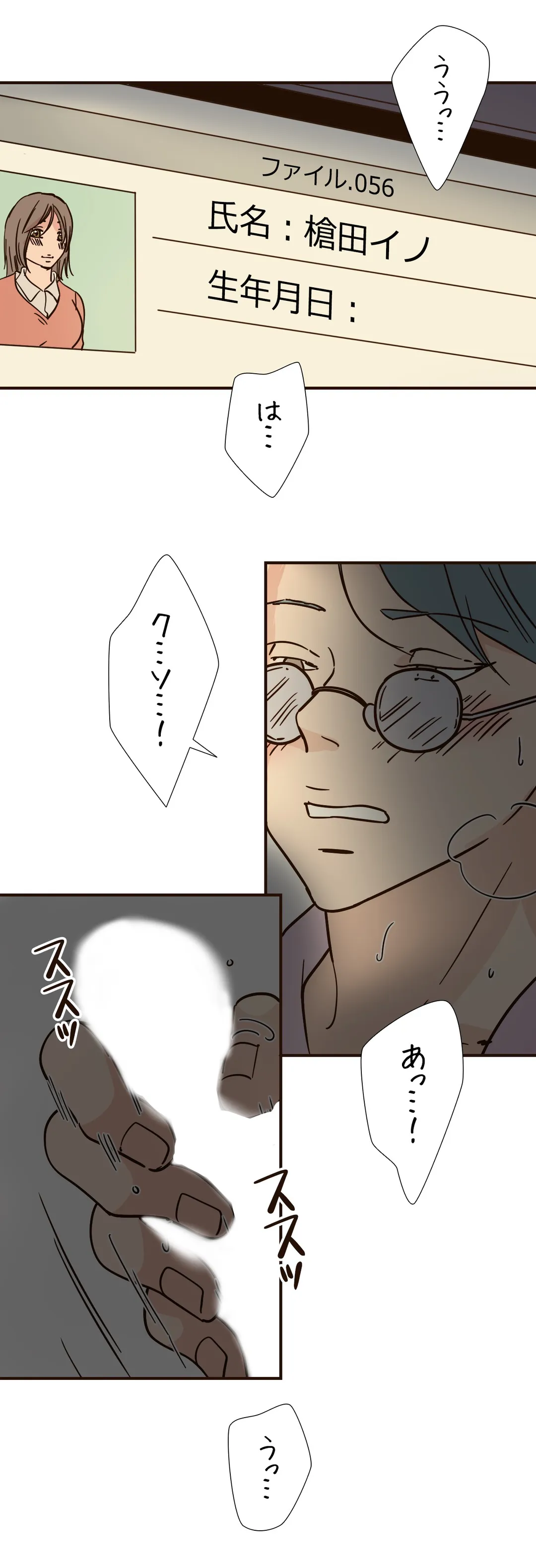 P20