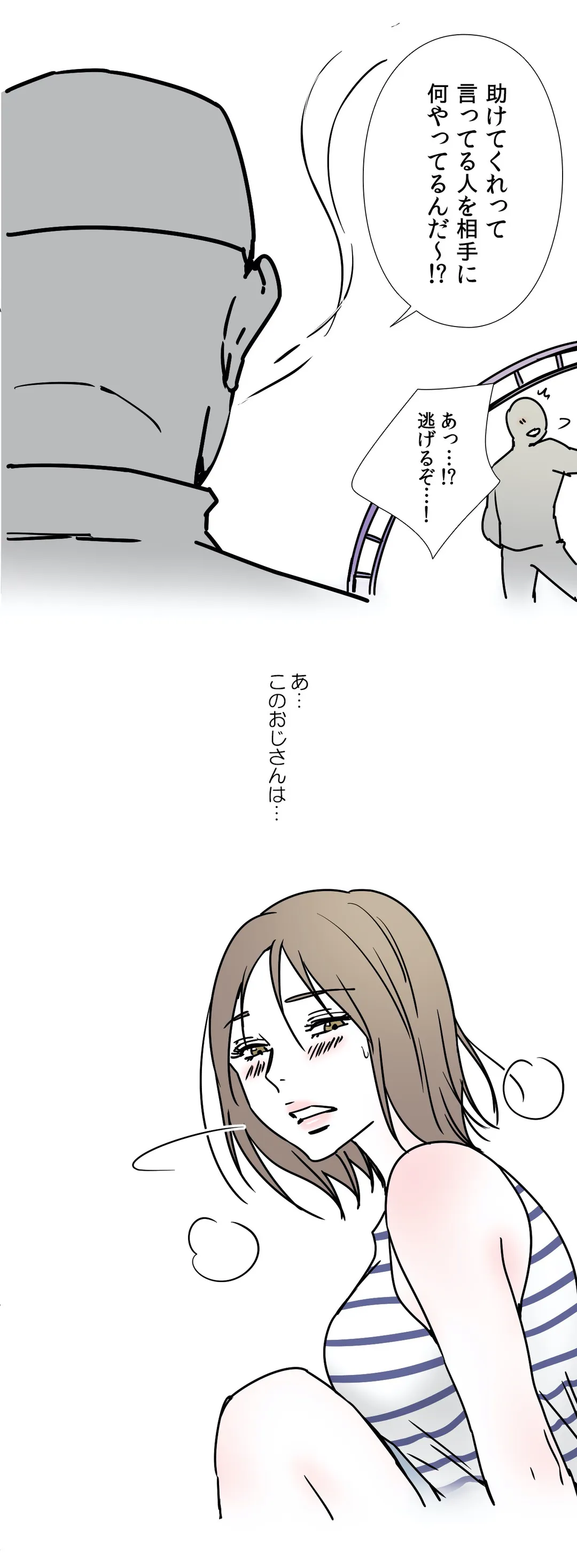 P11