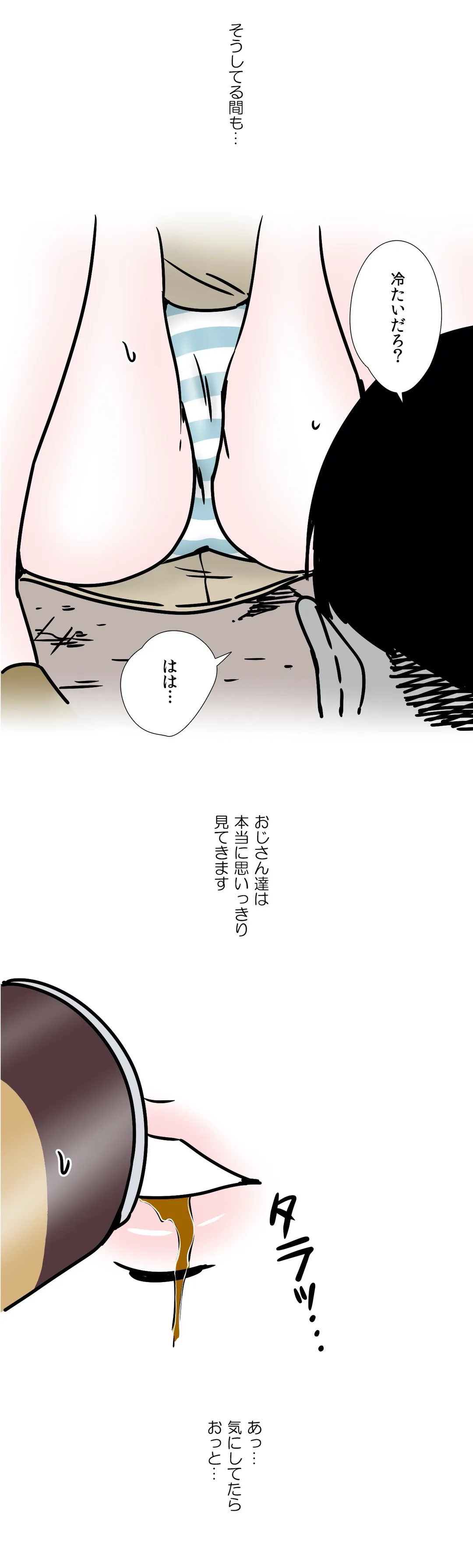 P11