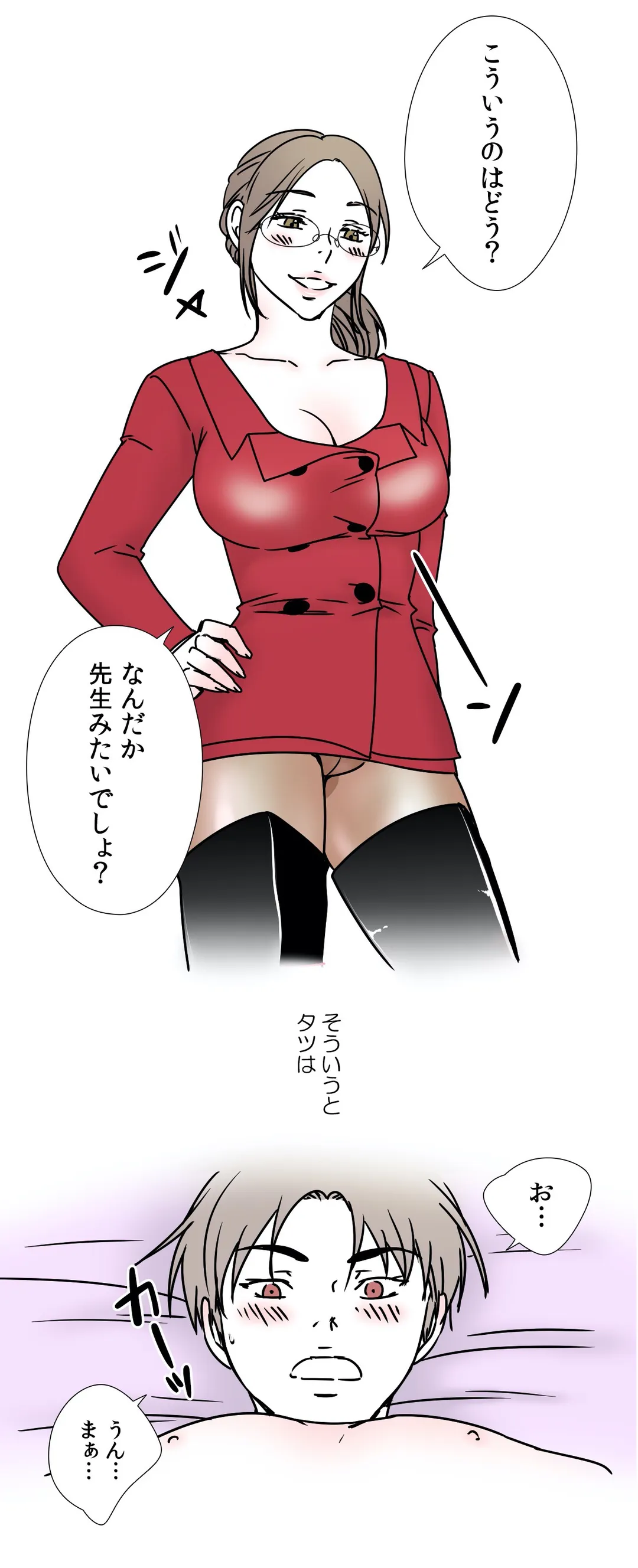 P10