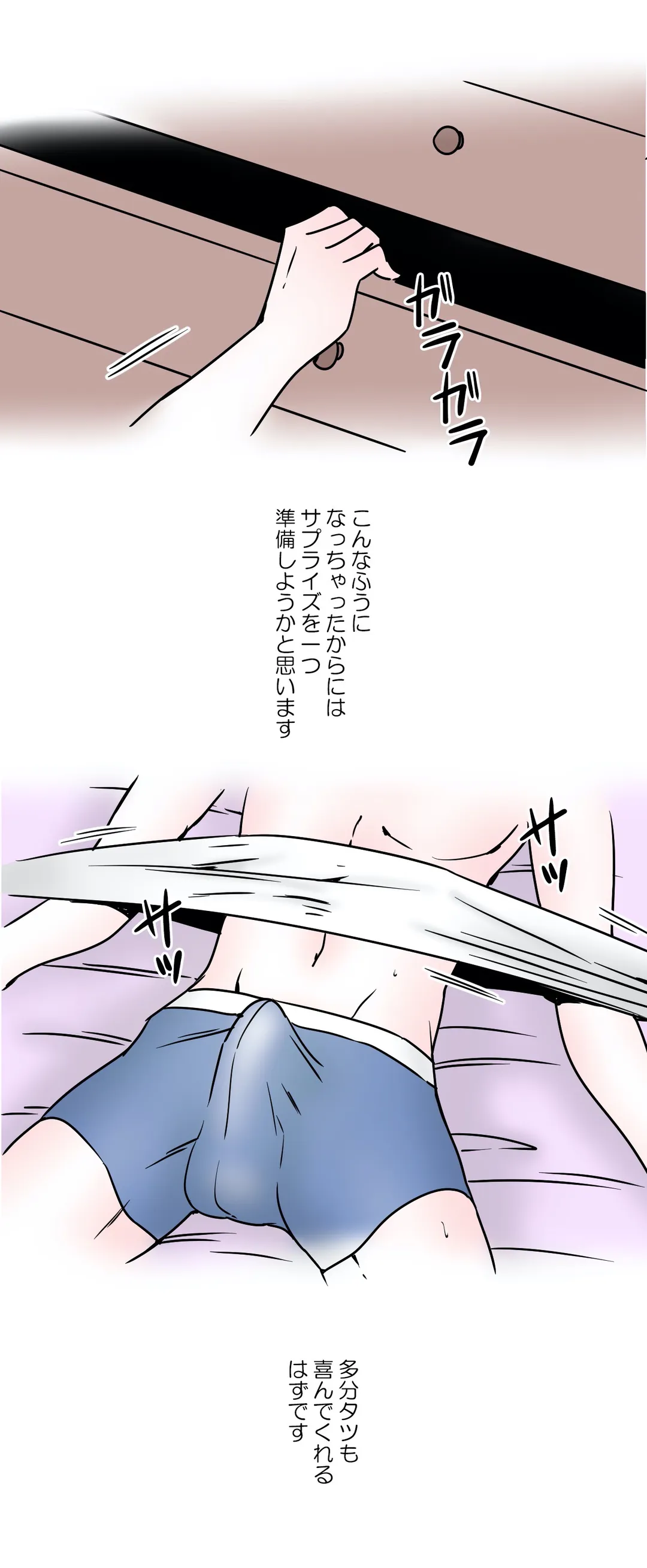 P4
