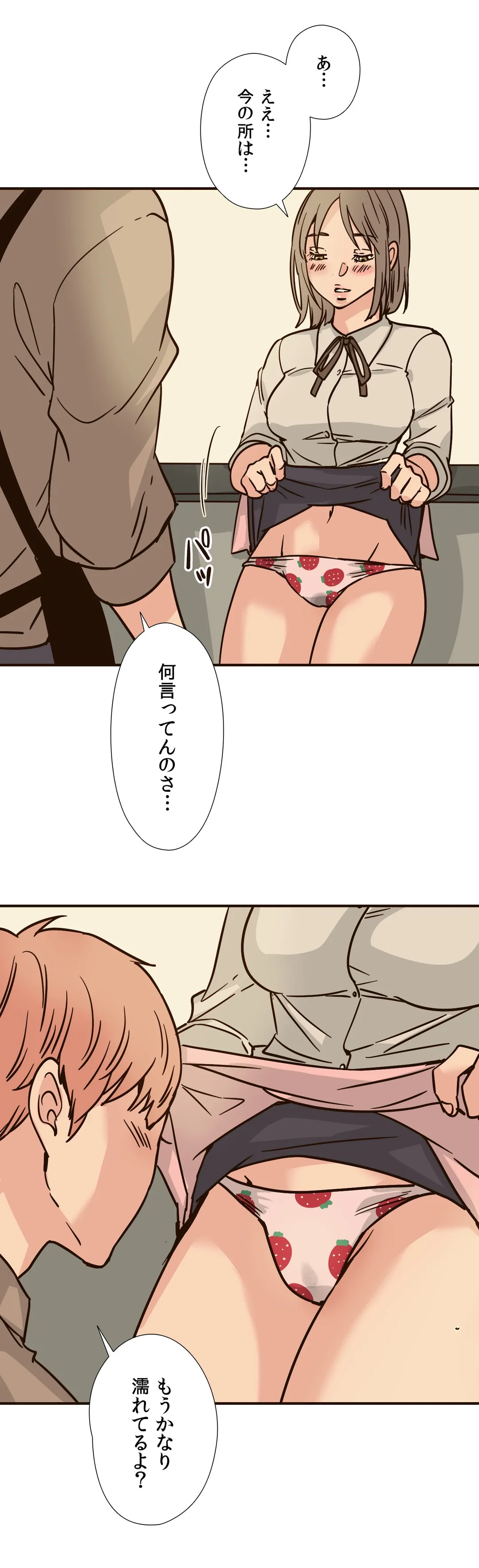 P14